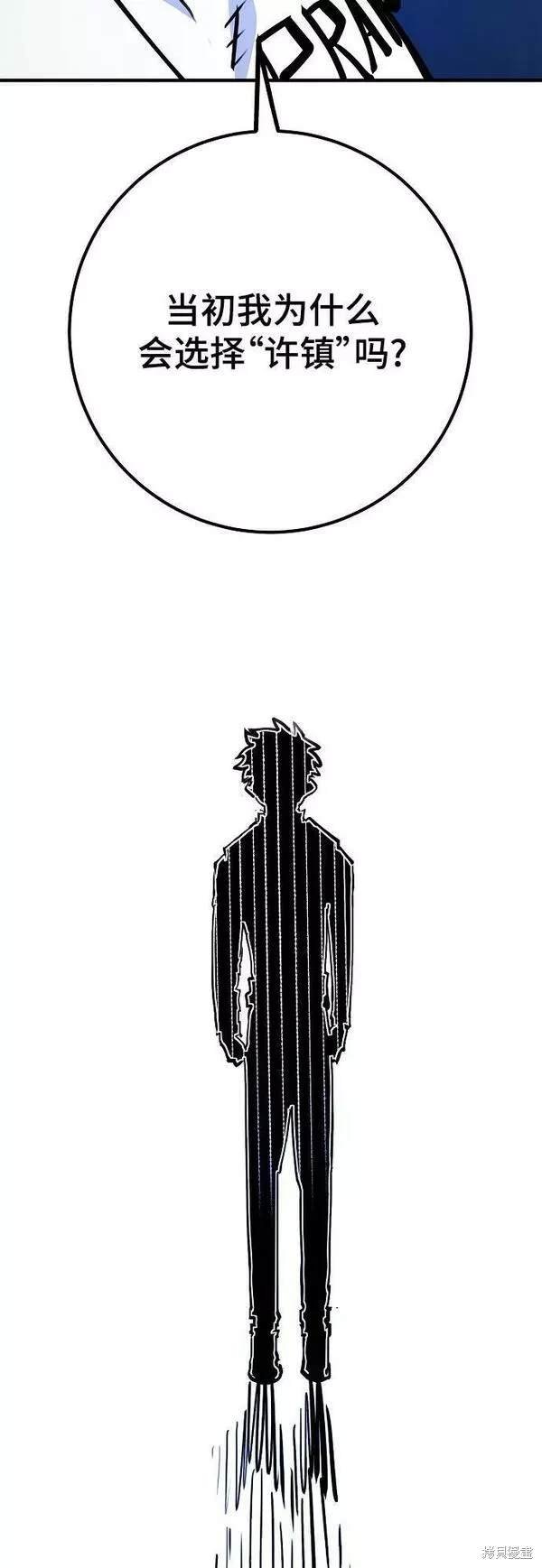 第154话