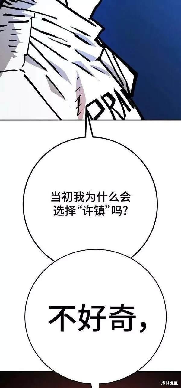 第155话