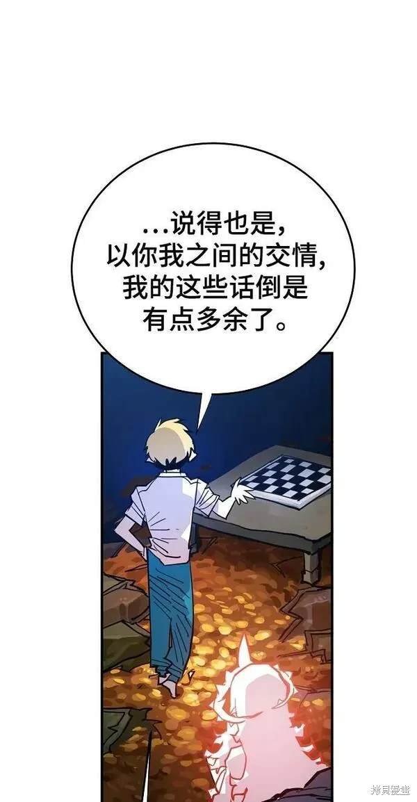 第155话