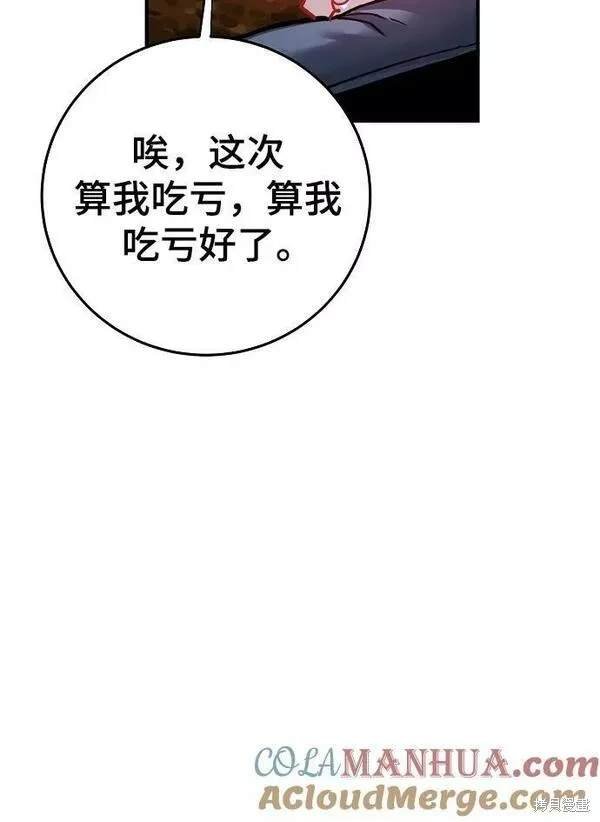 第155话
