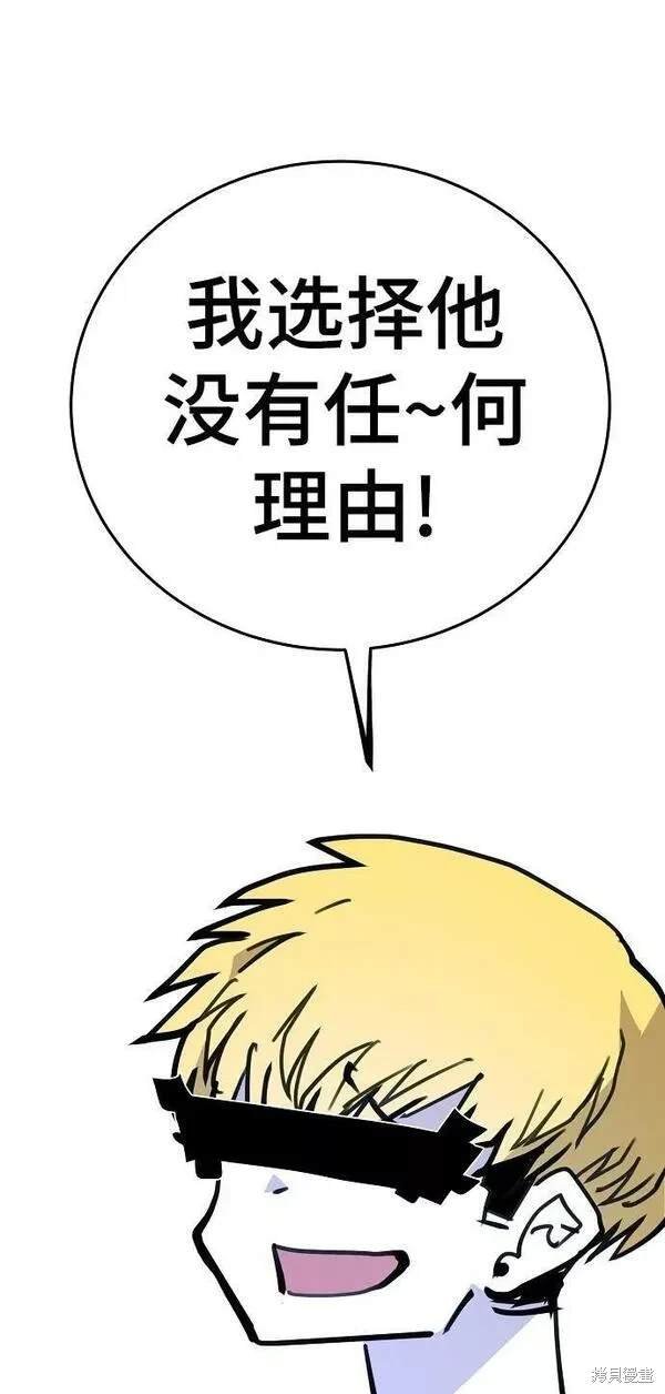 第155话