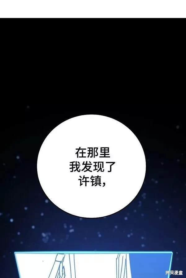 第155话