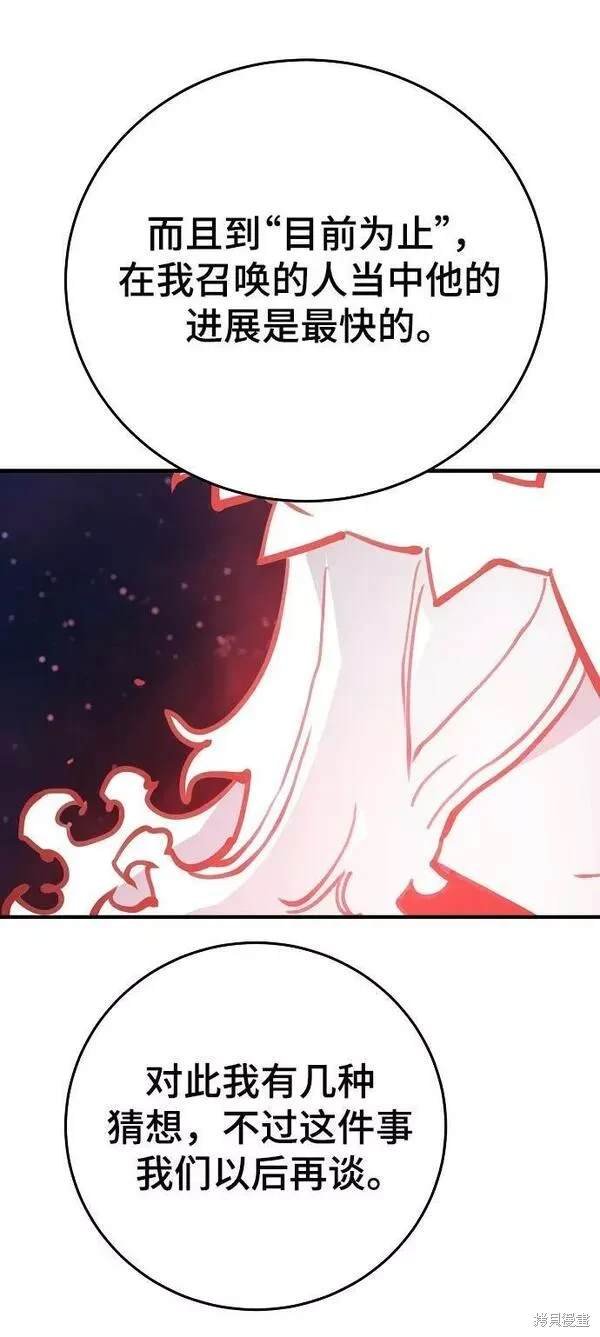 第155话