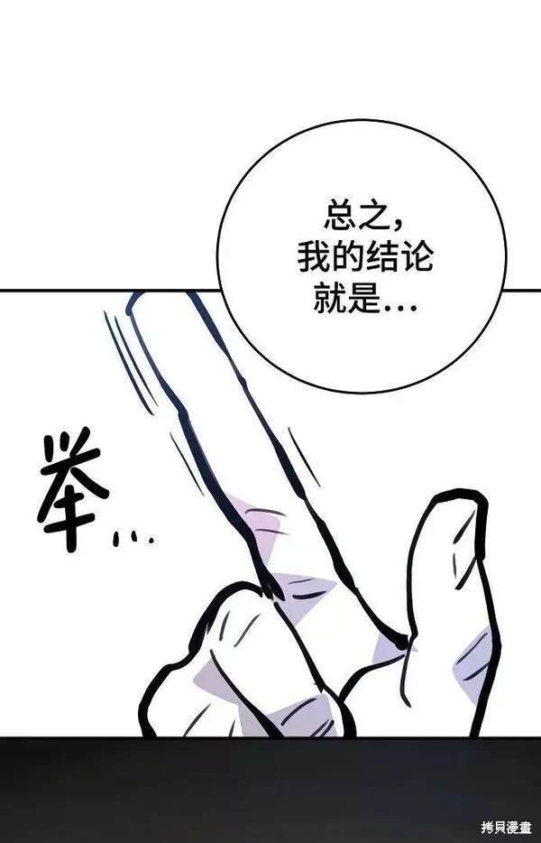第155话