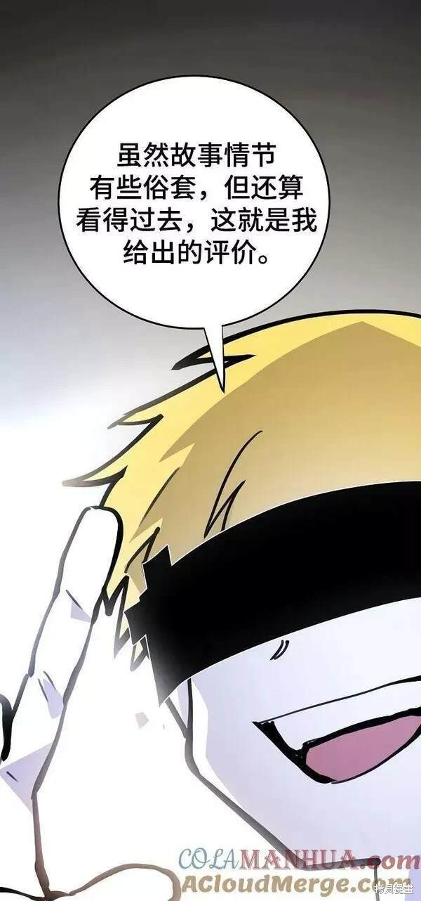 第155话