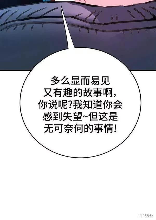 第155话