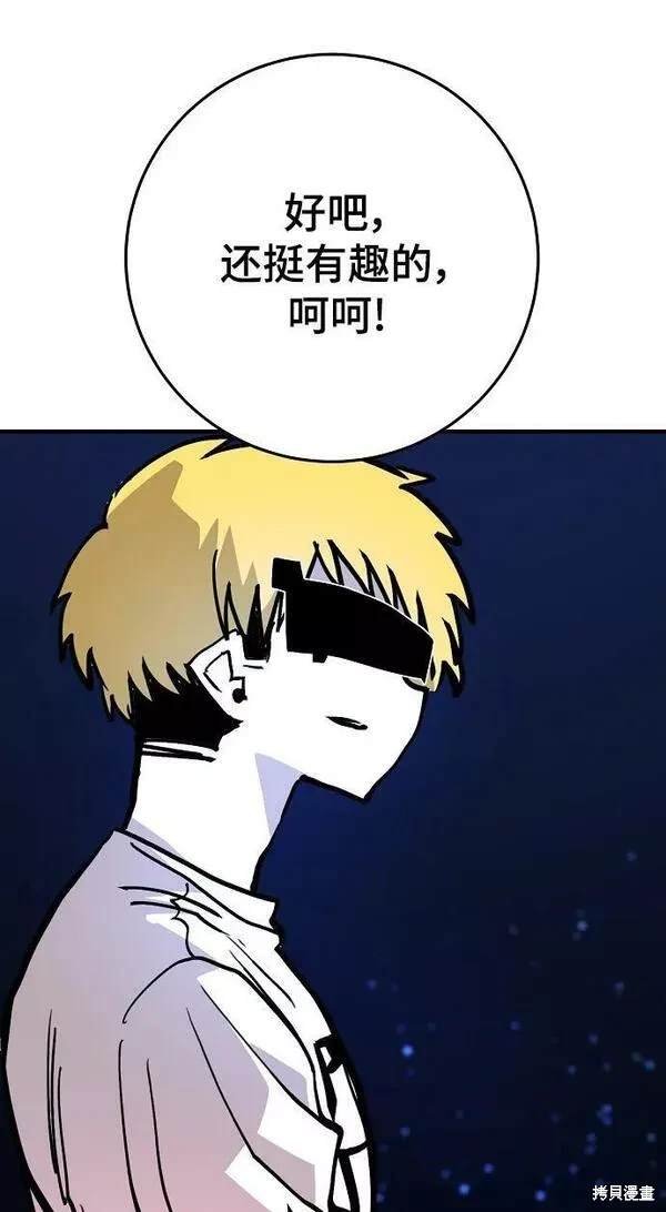 第155话