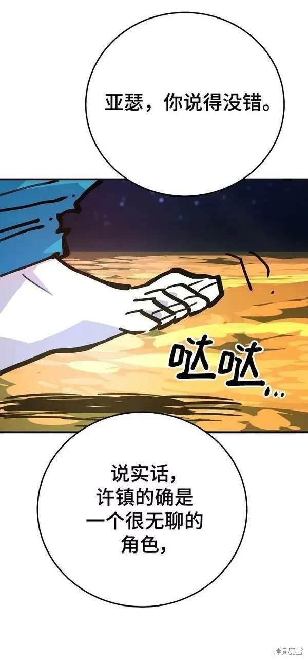 第155话