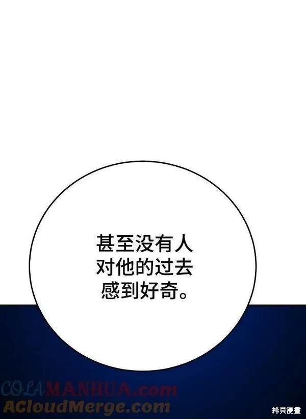 第155话