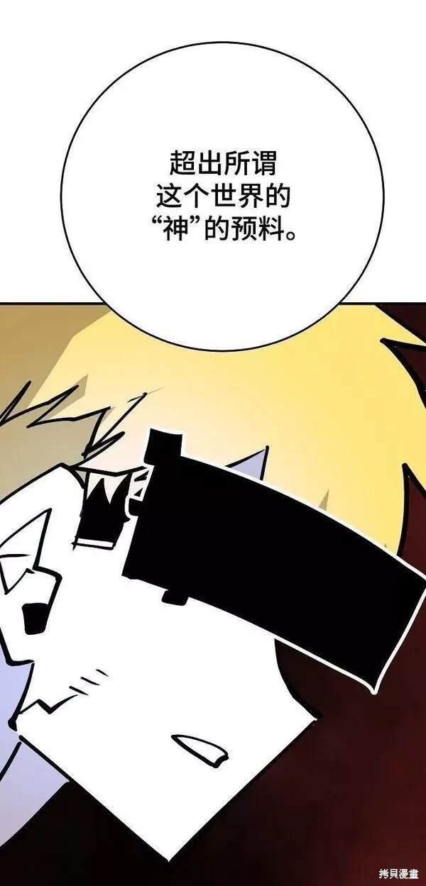 第155话