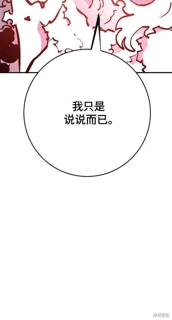 第155话