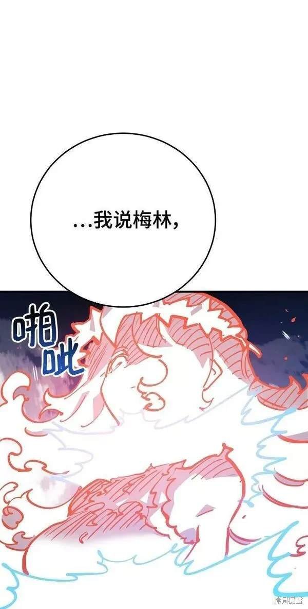 第155话