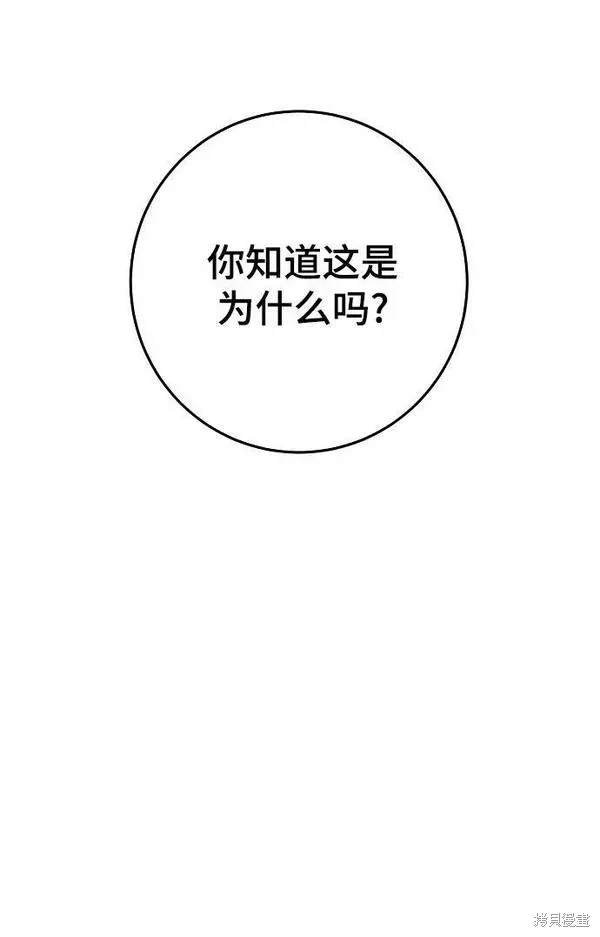 第155话