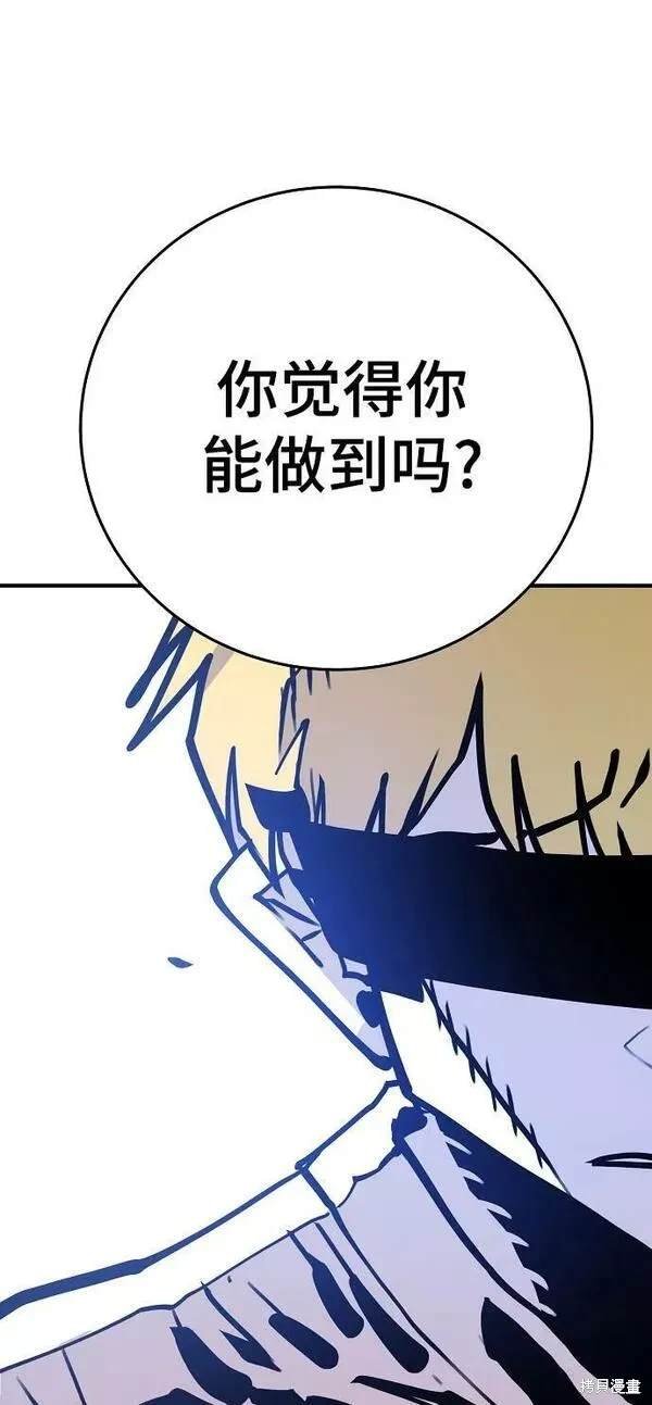 第155话