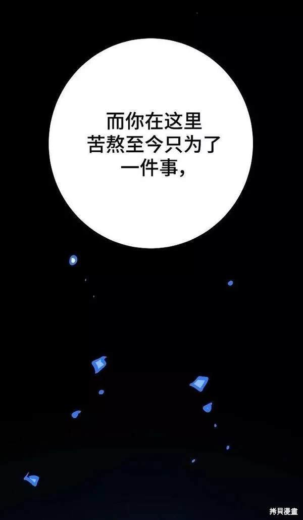 第155话