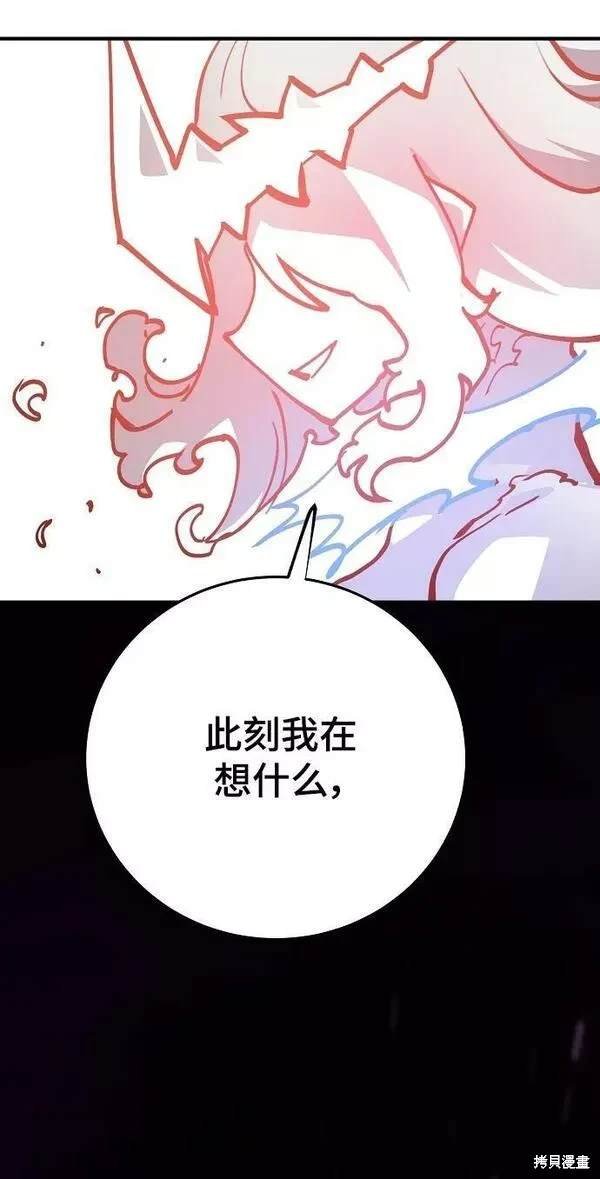 第155话