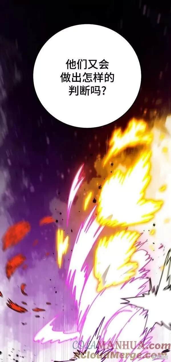 第155话