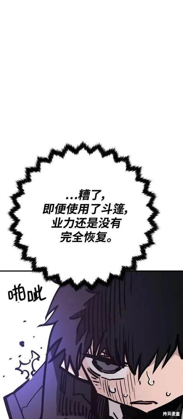 第155话