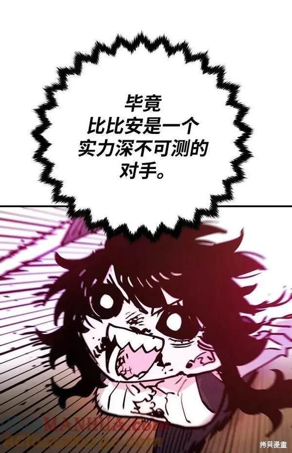 第155话