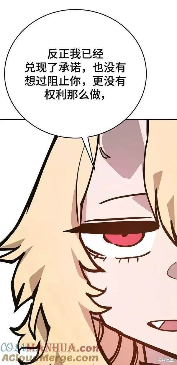 第155话
