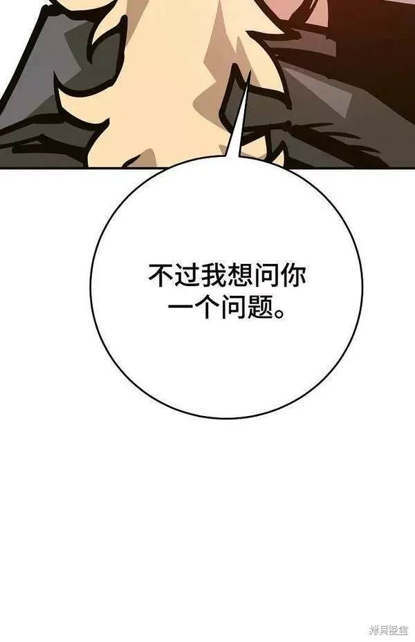 第155话