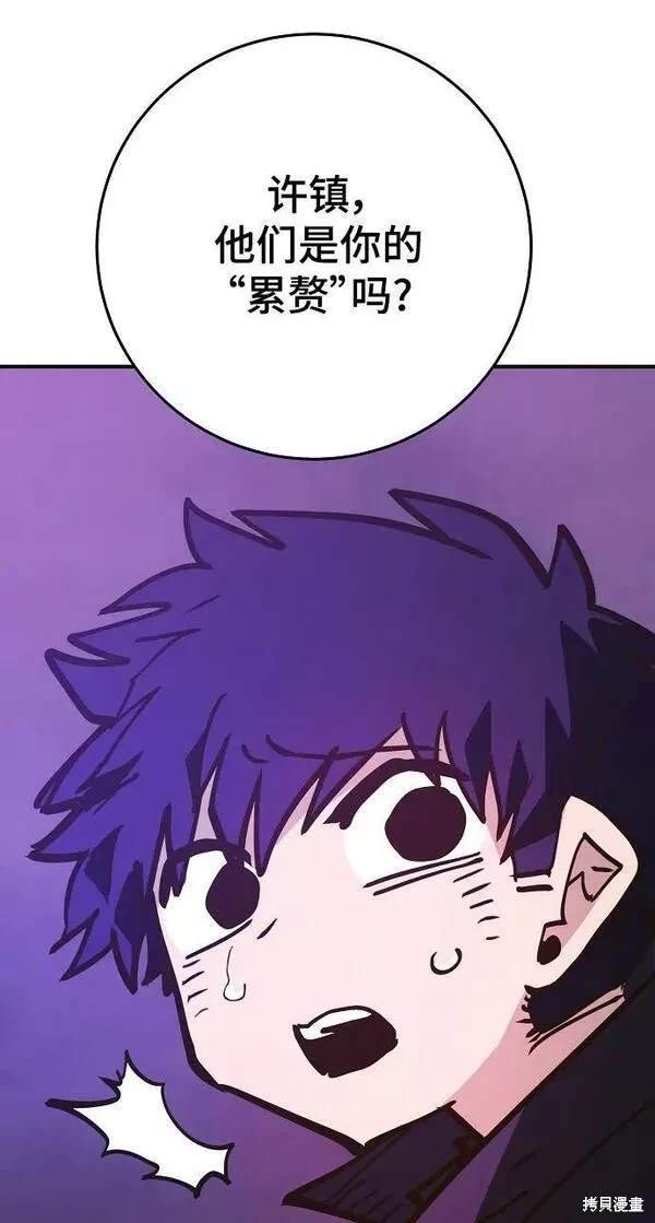 第155话
