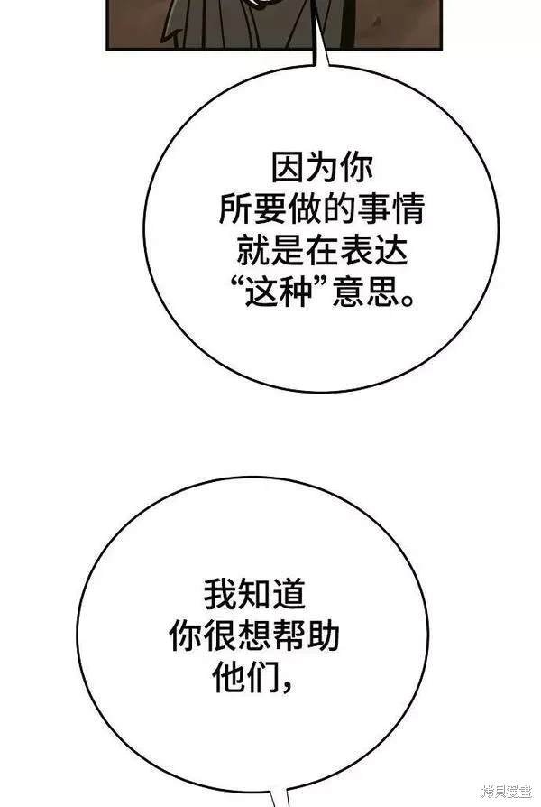 第155话