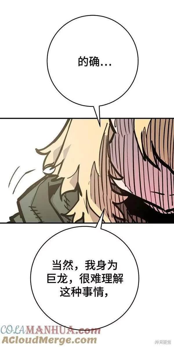 第155话
