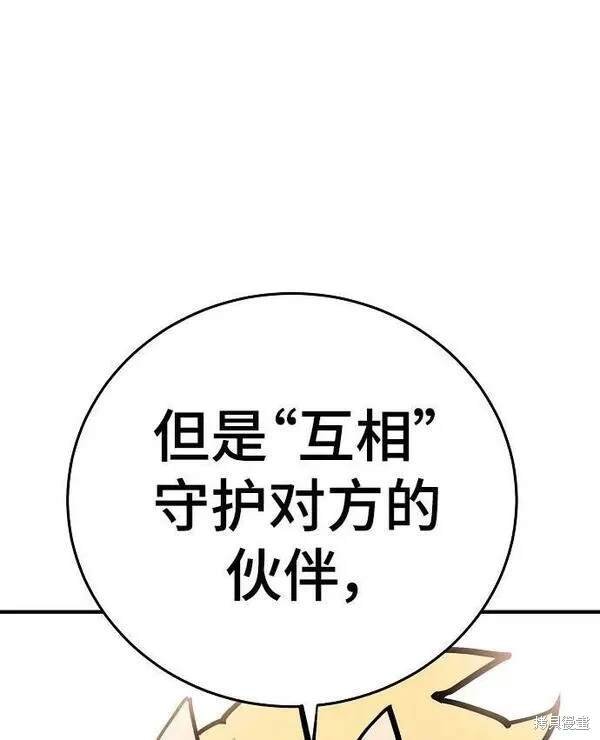 第155话