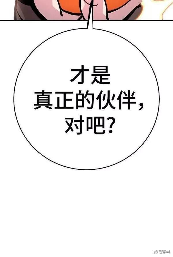 第155话