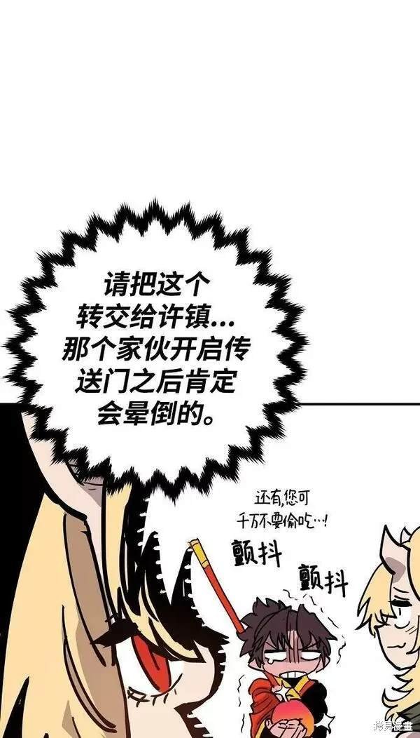 第155话