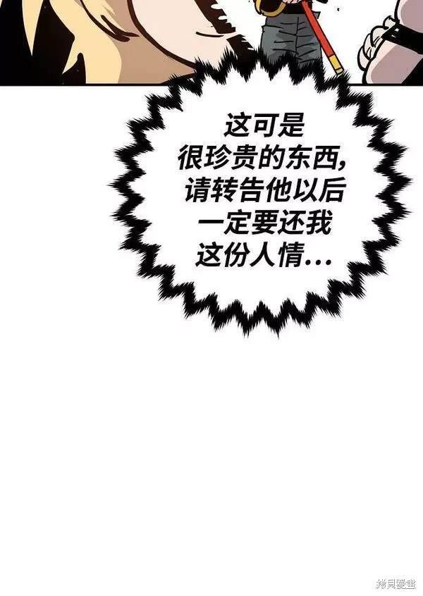 第155话