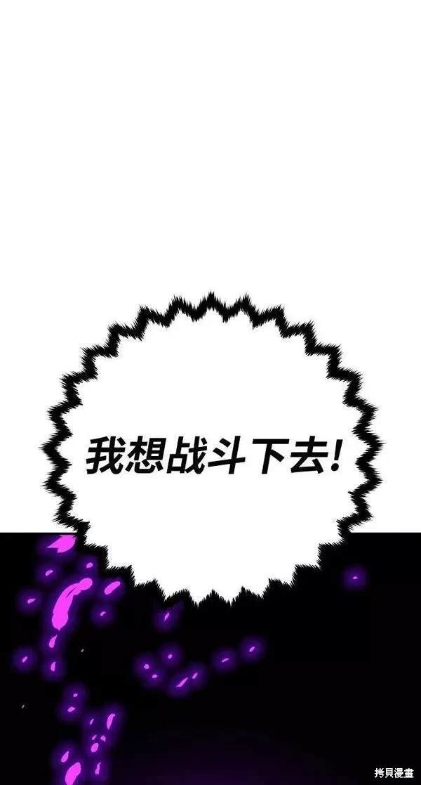 第155话