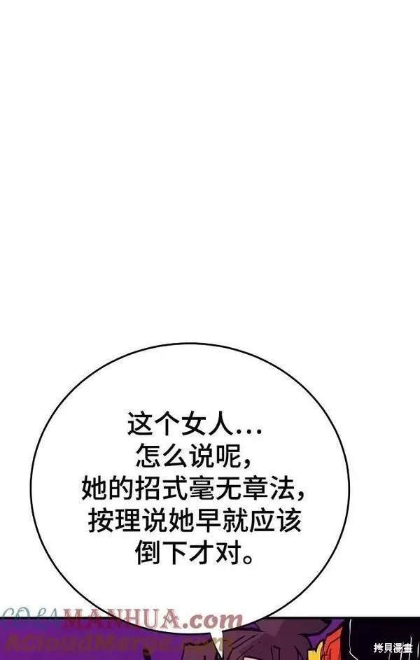 第156话