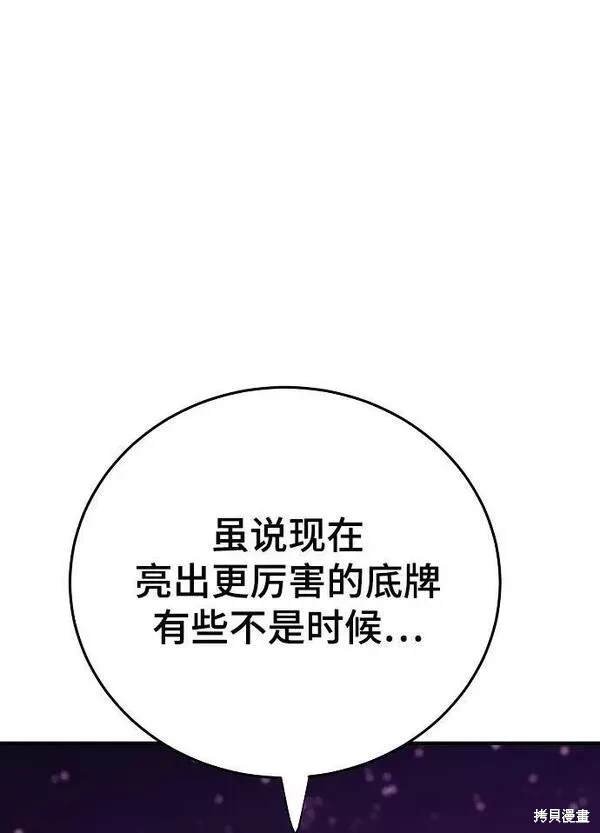 第156话