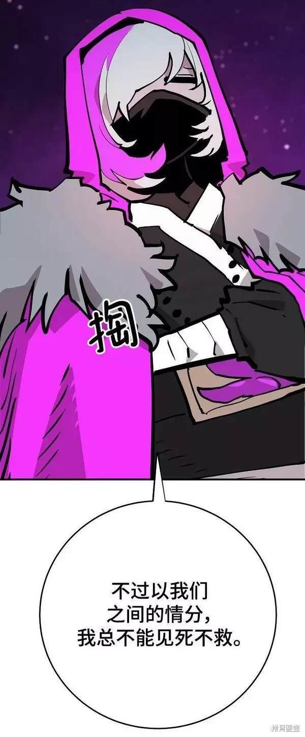 第156话