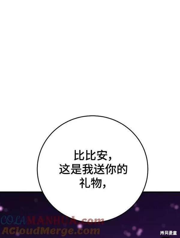 第156话