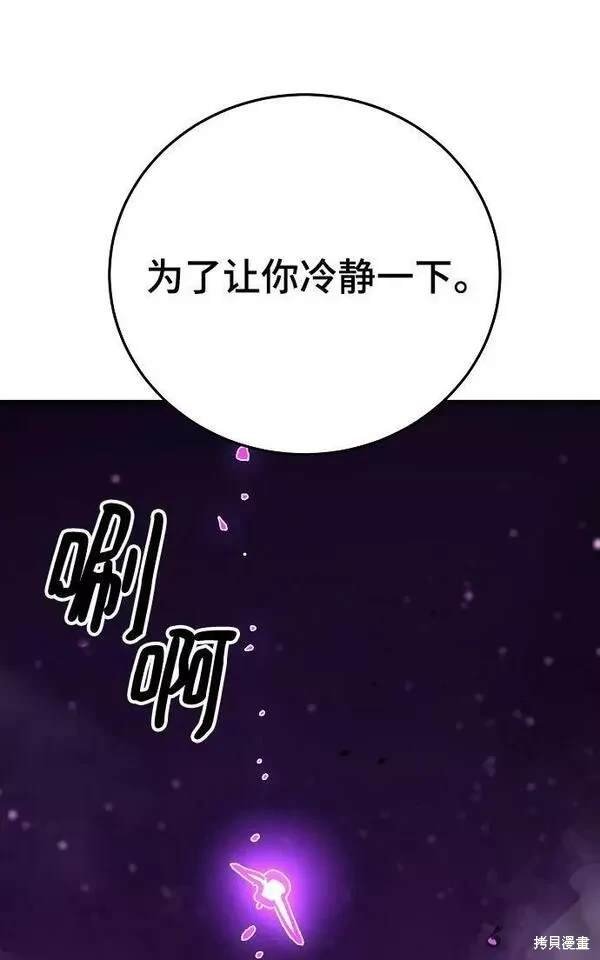 第156话