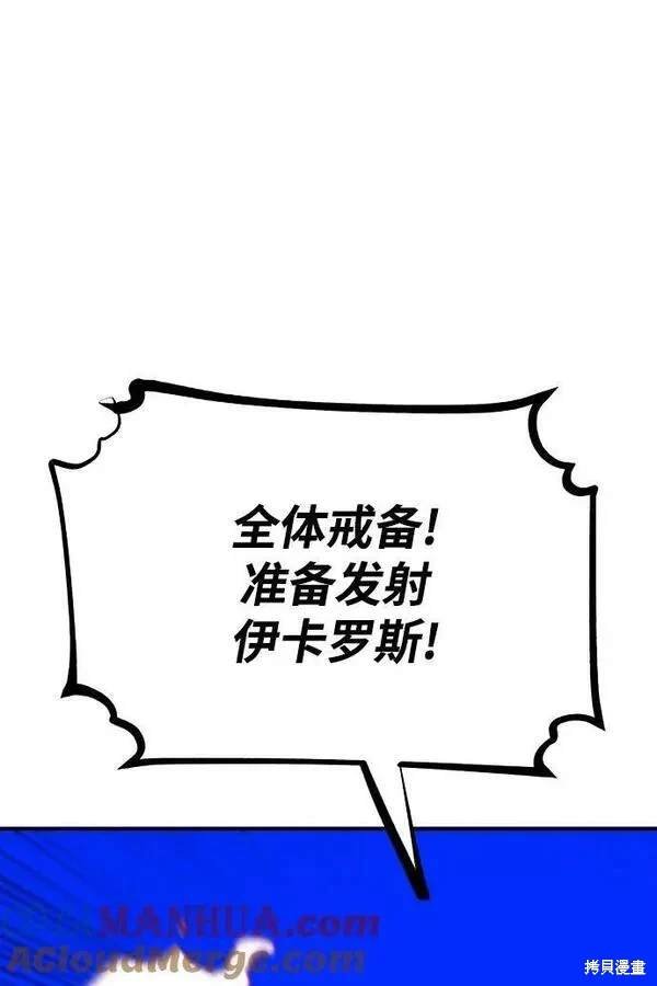 第156话