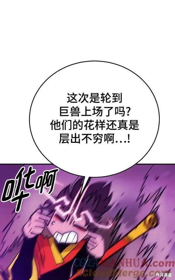 第156话
