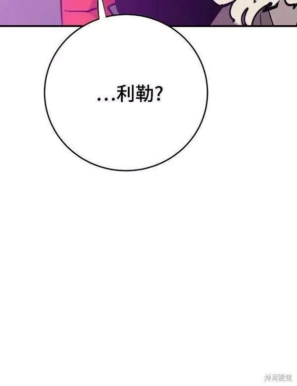 第156话