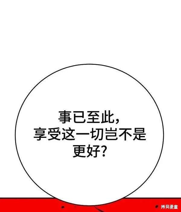 第156话