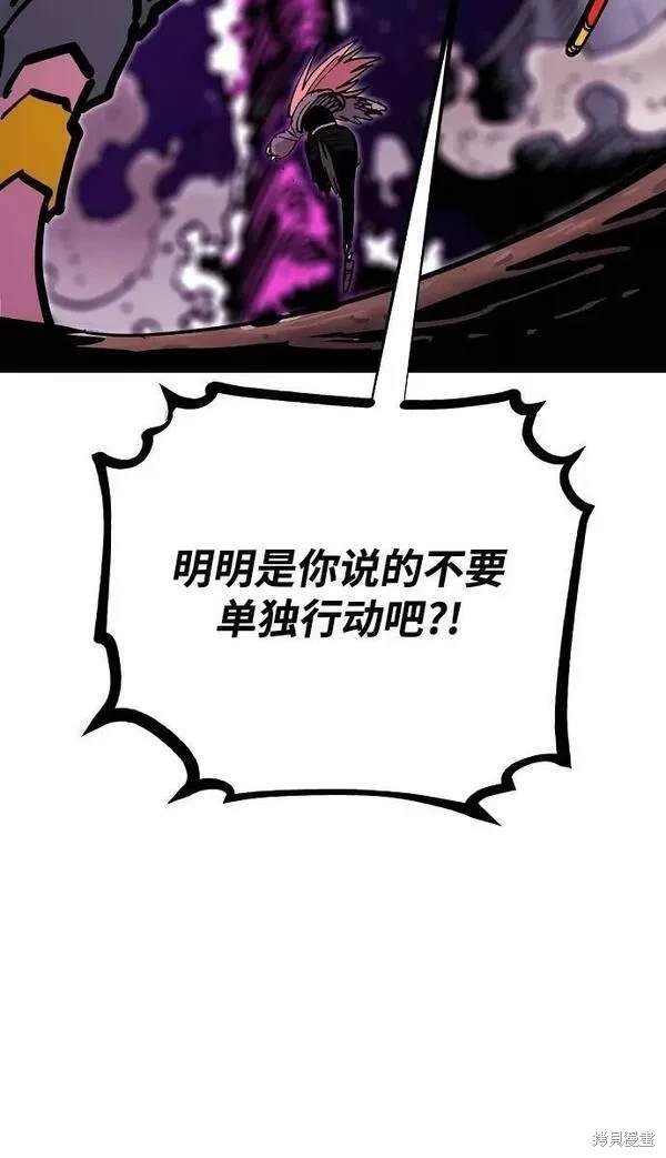 第156话