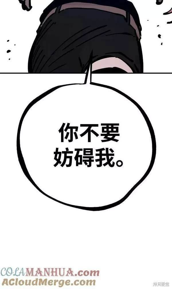 第156话