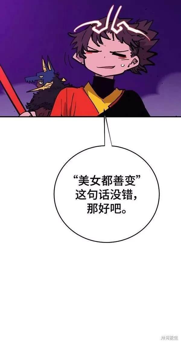 第156话