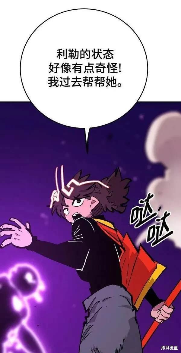 第156话