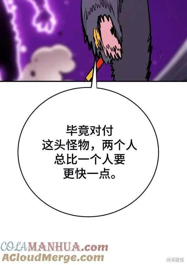 第156话