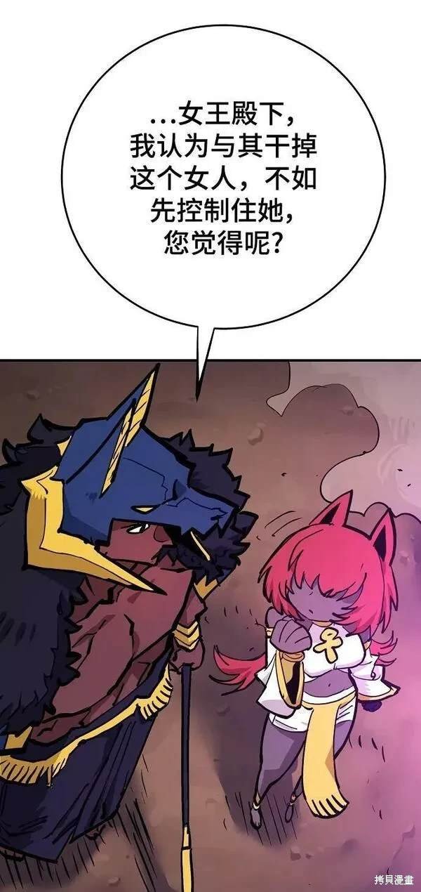 第156话