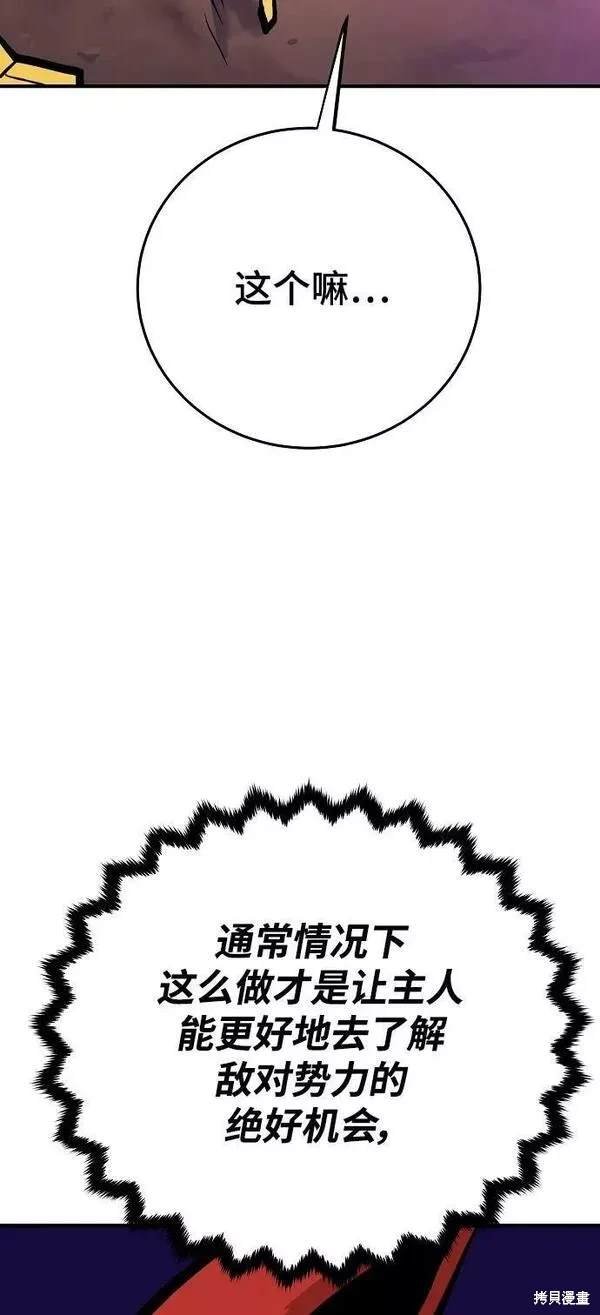 第156话