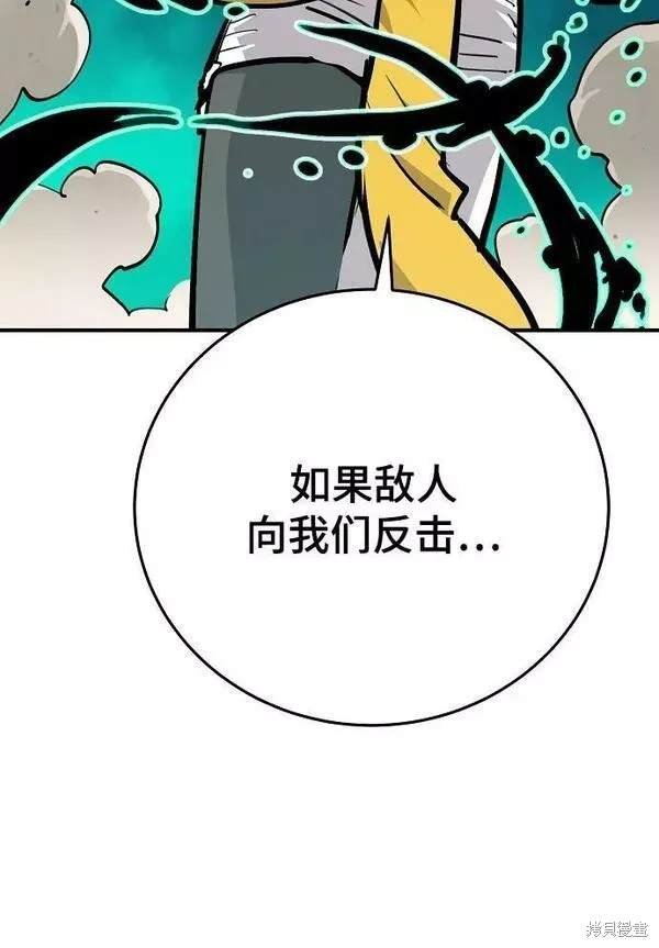 第156话